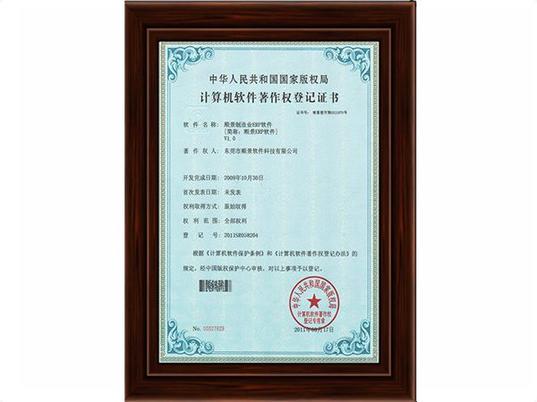 开云电子登录_开云（中国）