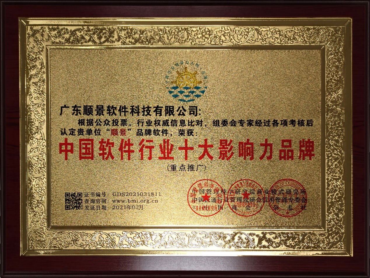 开云电子登录_开云（中国）