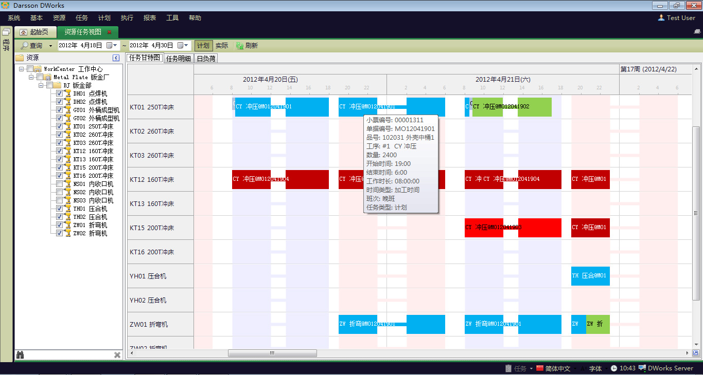 开云电子登录_开云（中国）和wms系统之间，有什么不同?